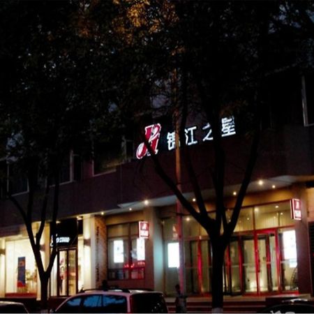 Jinjiang Inn Yinchuan Gulou Buxingjie Buitenkant foto