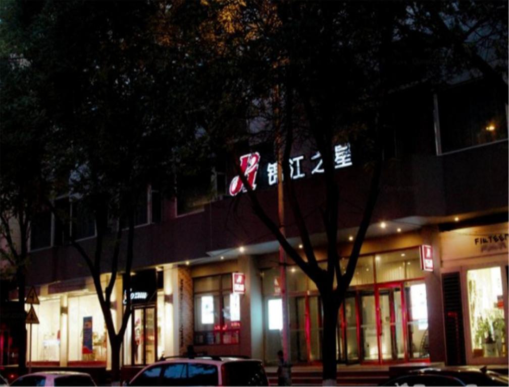 Jinjiang Inn Yinchuan Gulou Buxingjie Buitenkant foto