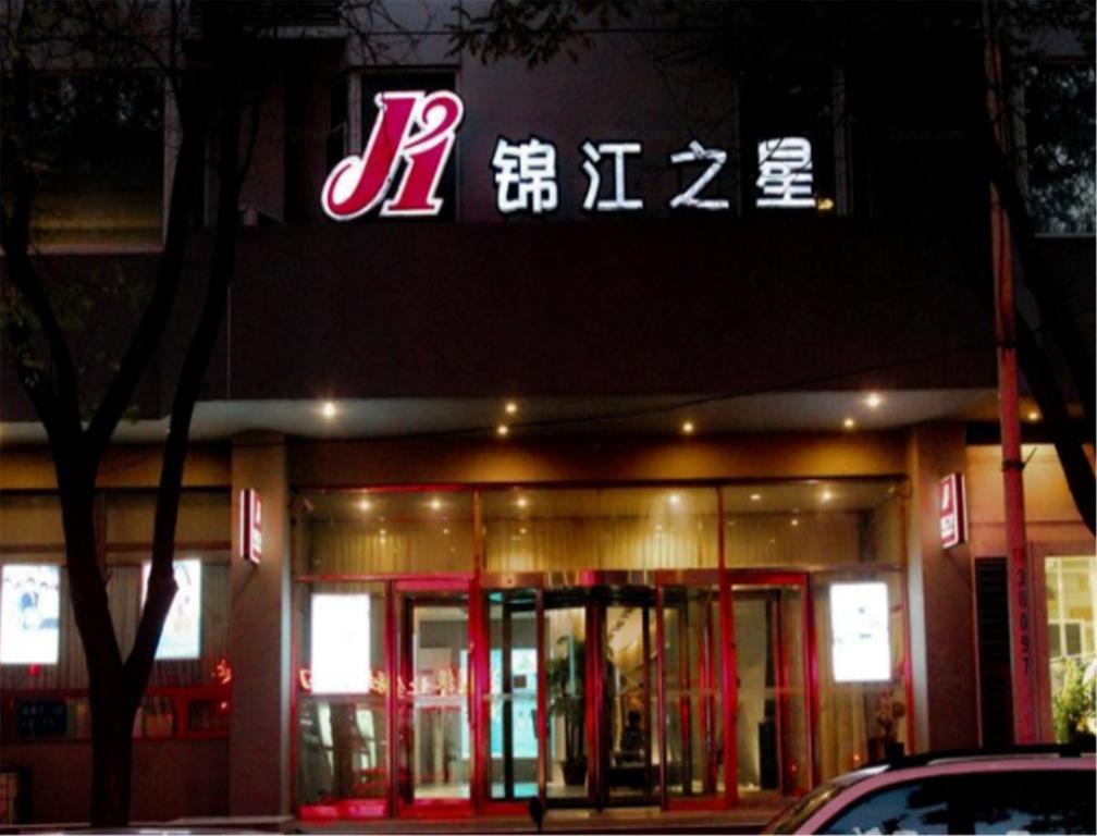 Jinjiang Inn Yinchuan Gulou Buxingjie Buitenkant foto